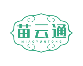 苗云通 第5类医药商标图样