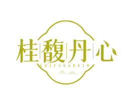 桂馥丹心 第30类小食配料商标图样