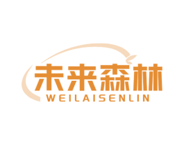 未来森林 商标图样