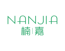 楠嘉 第3类化妆品商标图样
