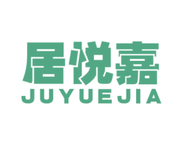 居悦嘉 第33类酒商标图样