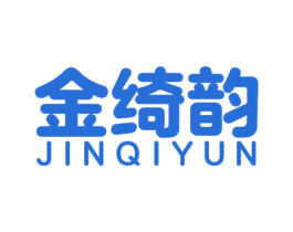 金绮韵 第28类体育玩具商标图样