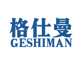 格仕曼 第27类地毯席垫商标图样