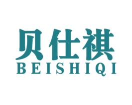 贝仕祺 第27类地毯席垫商标图样