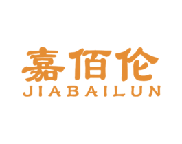 嘉佰伦 第21类厨房洁具商标图样
