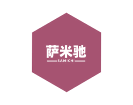 萨米驰 第19类建筑材料商标图样
