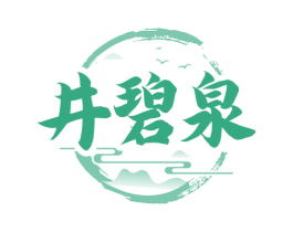 井碧泉 第33类酒商标图样