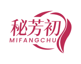 秘芳初 第3类化妆品商标图样