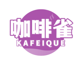 咖啡雀 第35类广告贸易商标图样