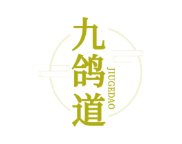 九鸽道 第43类餐饮酒店商标图样