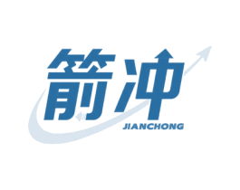 箭冲 第9类科学仪器商标图样