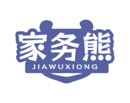 家务熊 第21类厨房洁具商标图样