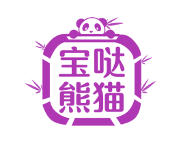 宝哒熊猫 第28类体育玩具商标图样