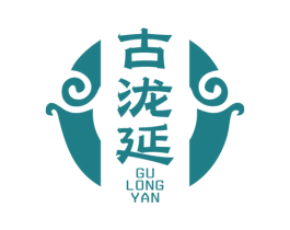 古泷延 第30类小食配料商标图样