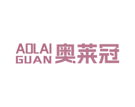 奥莱冠 第11类家用电器商标图样