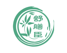 舒膳臣 第30类小食配料商标图样