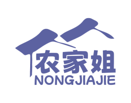 农家姐 第43类餐饮酒店商标图样