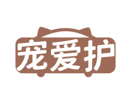 宠爱护 第31类水果花木商标图样