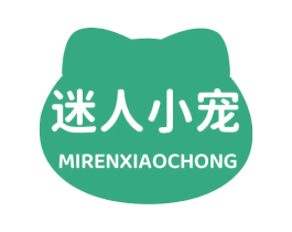 迷人小宠 第31类水果花木商标图样