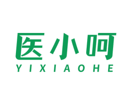 医小呵 第5类医药商标图样