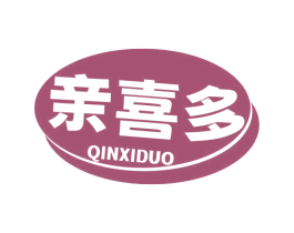 亲喜多 第30类小食配料商标图样