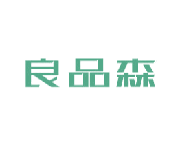 良品森 第9类科学仪器商标图样