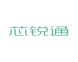 芯锐通 第9类科学仪器商标图样