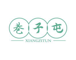 巷子屯 第35类广告贸易商标图样
