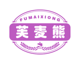 芙麦熊 第30类小食配料商标图样