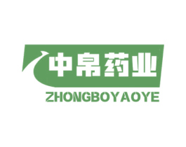 中帛药业 第10类医疗器械商标图样