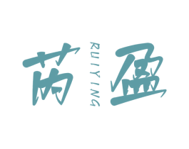 芮盈 第14类珠宝钟表商标图样