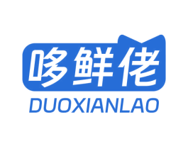 哆鲜佬 第31类水果花木商标图样