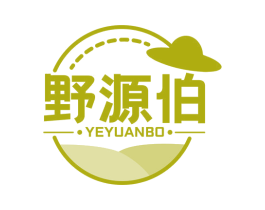 野源伯 第31类水果花木商标图样