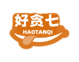 好贪七 第29类食品商标图样