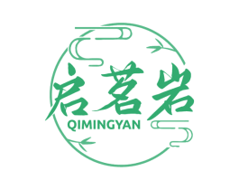 启茗岩 第30类小食配料商标图样