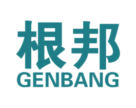 根邦 第1类化学原料商标图样