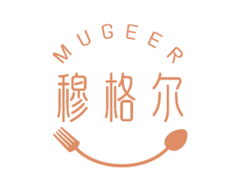 穆格尔 第29类食品商标图样