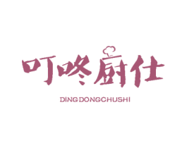 叮咚厨仕 第29类食品商标图样