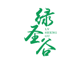 绿圣谷 第29类食品商标图样