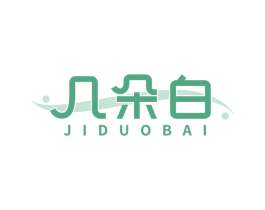 几朵白 第3类化妆品商标图样