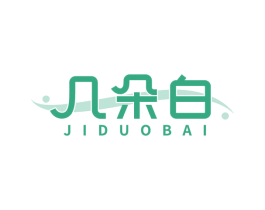 几朵白 第5类医药商标图样