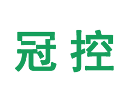 冠控 第1类化学原料商标图样