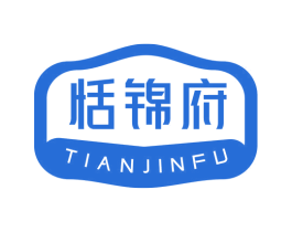 恬锦府 第29类食品商标图样