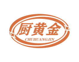 厨黄金 第11类家用电器商标图样