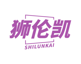 狮伦凯 商标图样