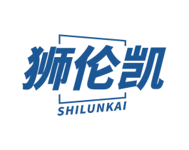 狮伦凯 第8类手工器械商标图样