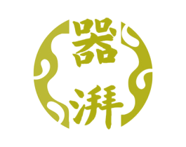 器湃 第21类厨房洁具商标图样