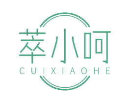 萃小呵 第35类广告贸易商标图样
