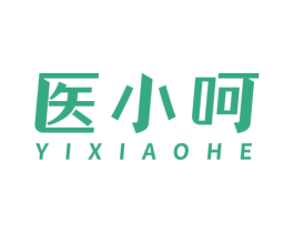 医小呵 第10类医疗器械商标图样