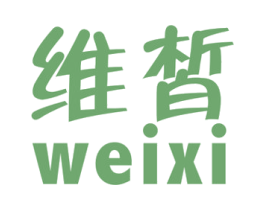 维皙 第16类办公工具商标图样